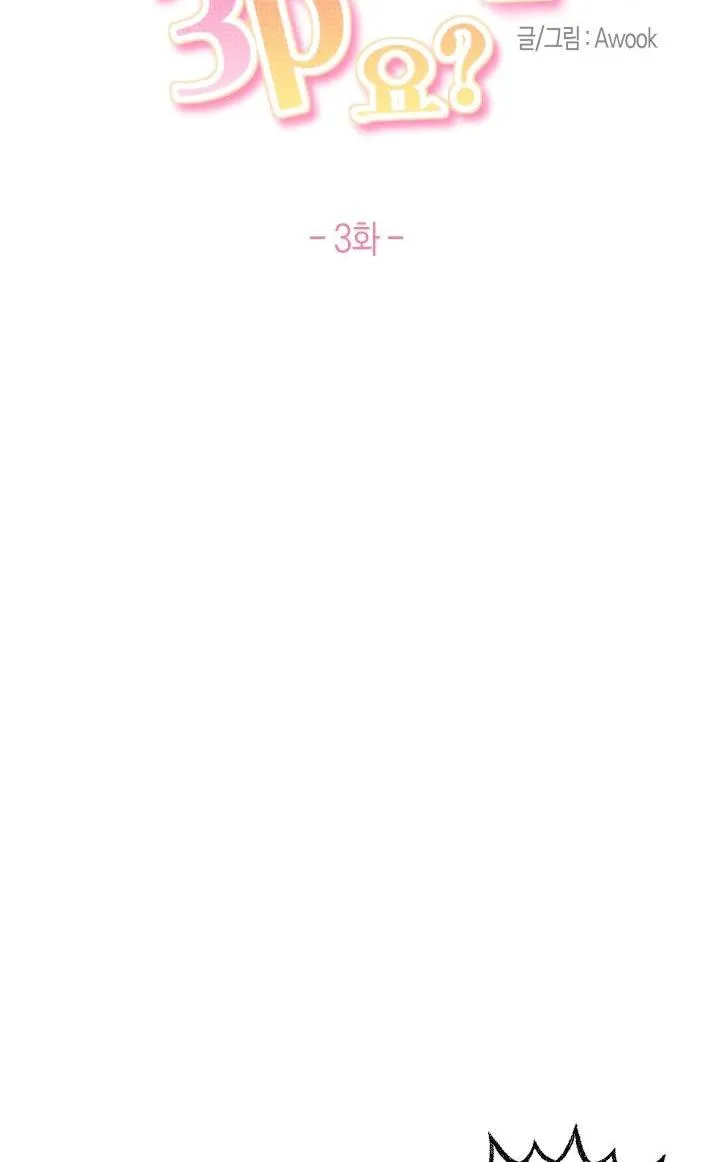 LỄ TRỪ TÀ 3P Chapter 3 Trang 4