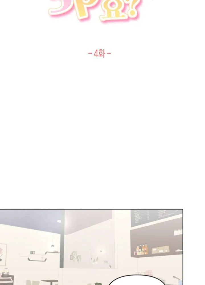 LỄ TRỪ TÀ 3P Chapter 4 Trang 25