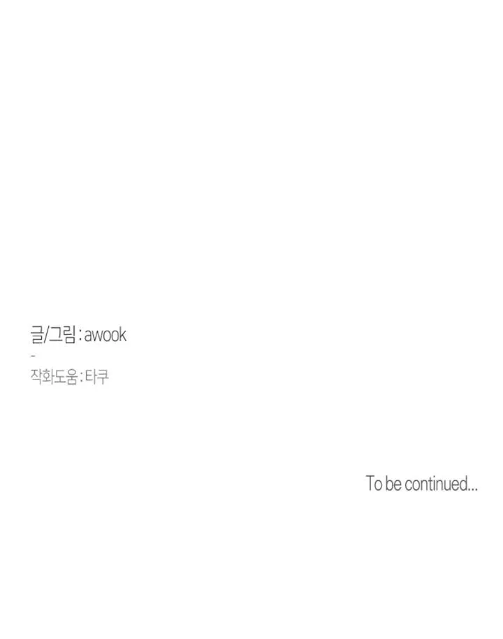 LỄ TRỪ TÀ 3P Chapter 5 Trang 85