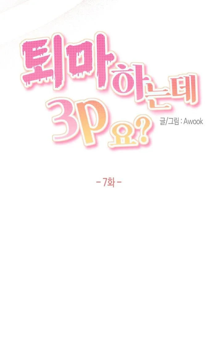 LỄ TRỪ TÀ 3P Chapter 7 Trang 27