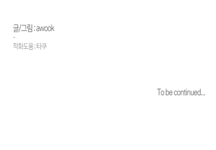 LỄ TRỪ TÀ 3P Chapter 7 Trang 76