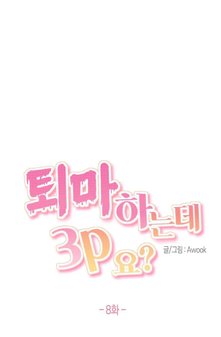 LỄ TRỪ TÀ 3P Chapter 8 Trang 27