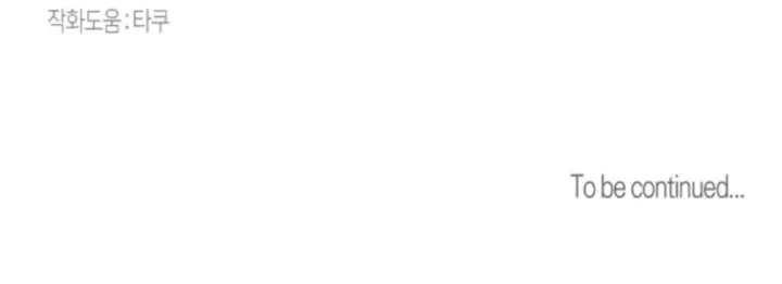 LỄ TRỪ TÀ 3P Chapter 8 Trang 84