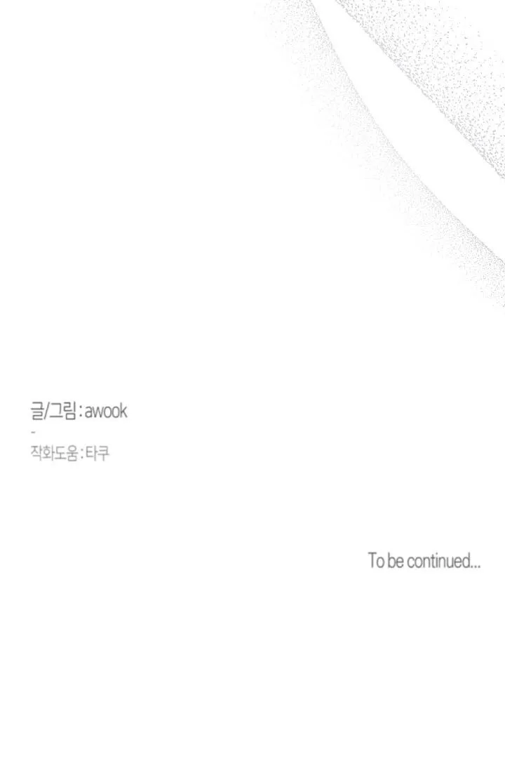 LỄ TRỪ TÀ 3P Chapter 10 Trang 81