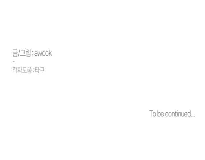 LỄ TRỪ TÀ 3P Chapter 13 Trang 83