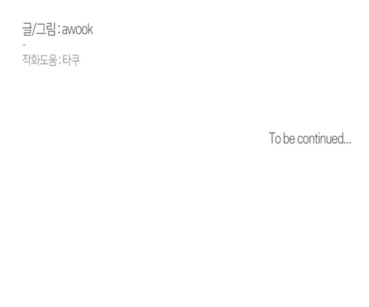 LỄ TRỪ TÀ 3P Chapter 14 Trang 89