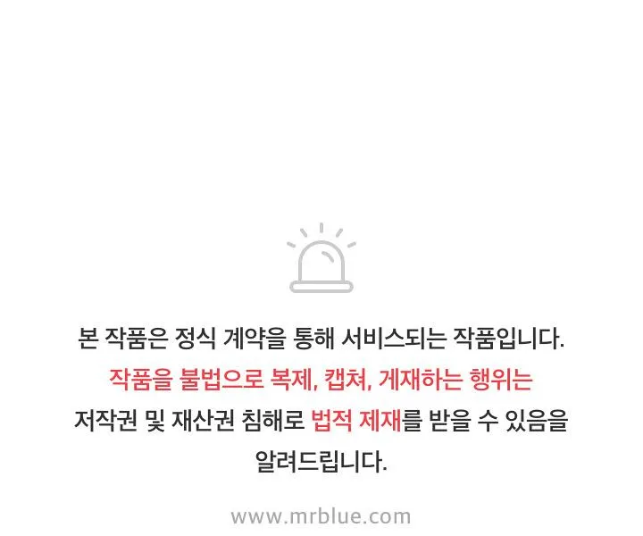 LỄ TRỪ TÀ 3P Chapter 14 Trang 90