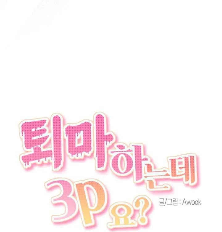 LỄ TRỪ TÀ 3P Chapter 19 Trang 15