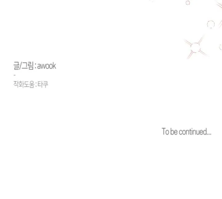 LỄ TRỪ TÀ 3P Chapter 21 Trang 71