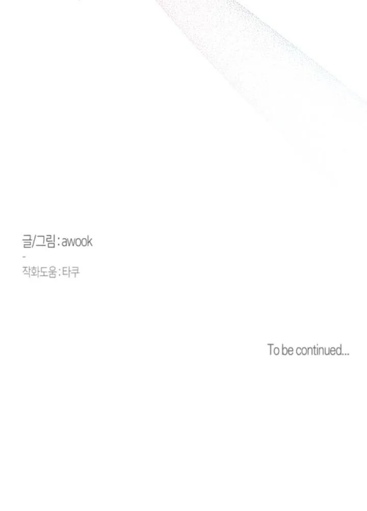 LỄ TRỪ TÀ 3P Chapter 24 Trang 81