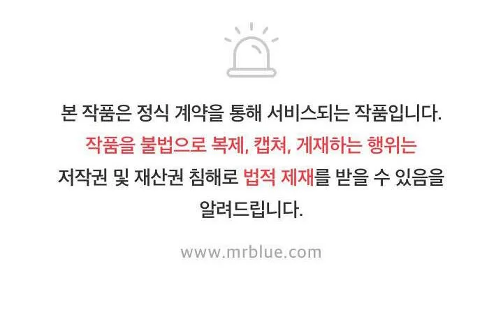 LỄ TRỪ TÀ 3P Chapter 25 Trang 74