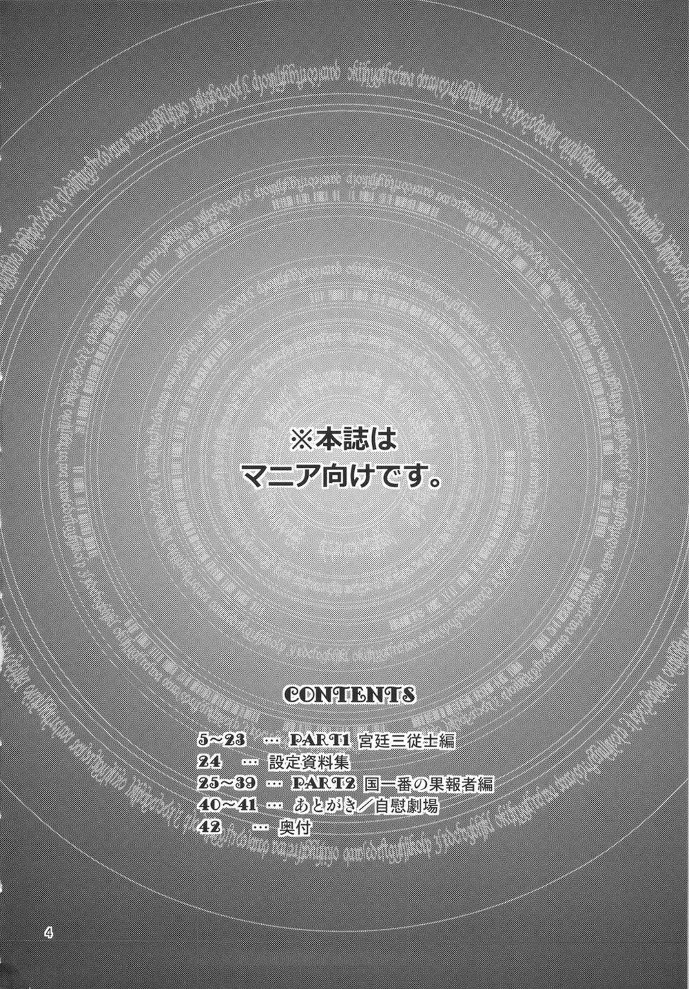 LÊN ĐỈNH CÙNG NEGE TEAM Chapter 11 Trang 4