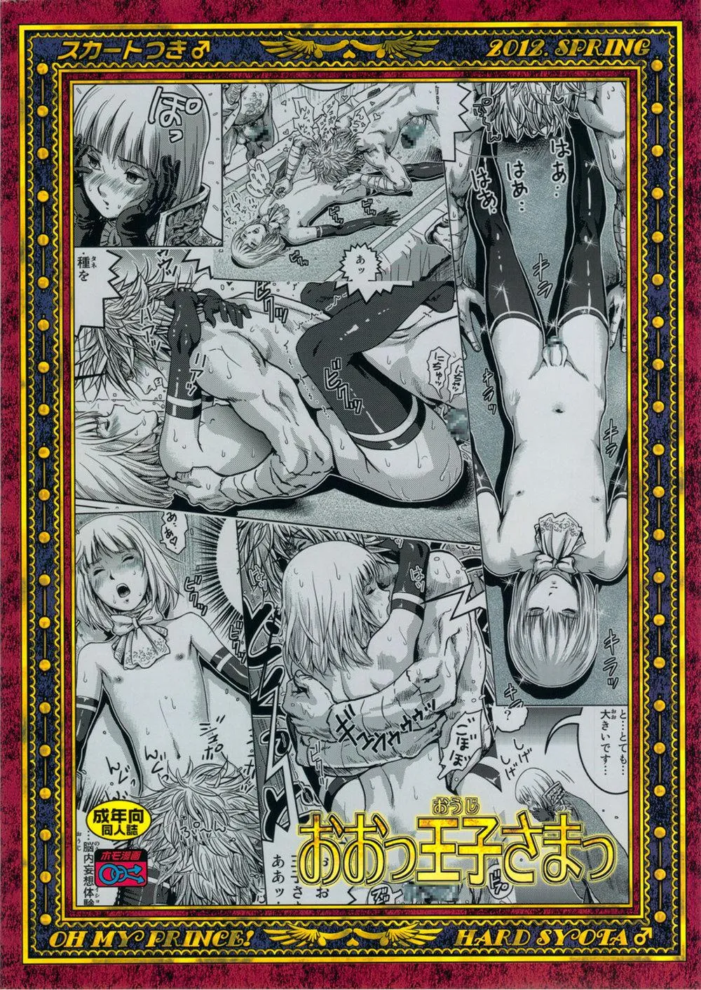 LÊN ĐỈNH CÙNG NEGE TEAM Chapter 11 Trang 43