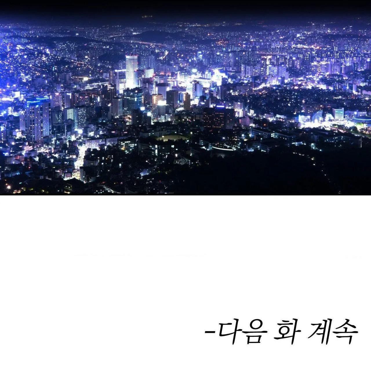 LỆNH CỨU RỖI Chapter 9 Trang 77