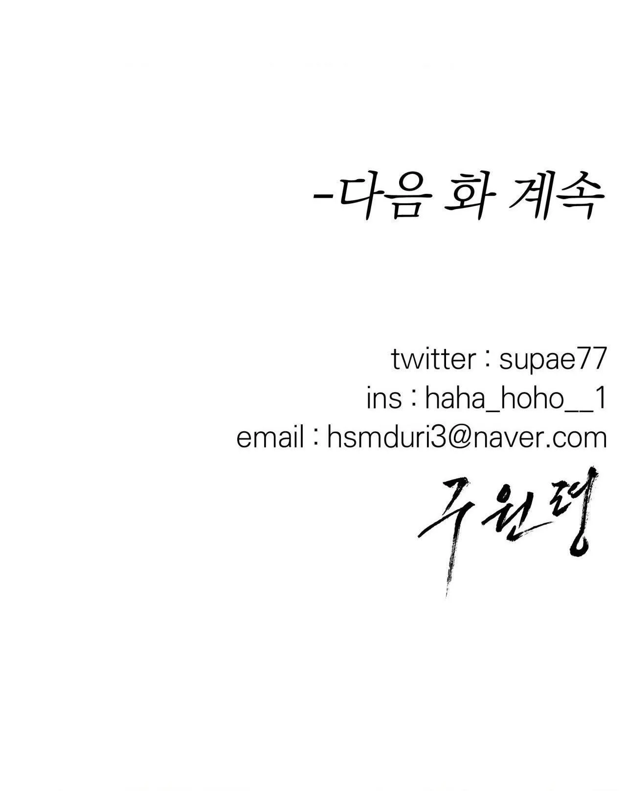 LỆNH CỨU RỖI Chapter 13 Trang 70