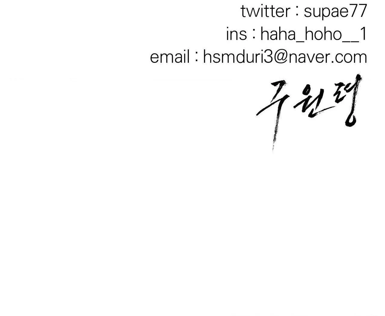 LỆNH CỨU RỖI Chapter 19 Trang 76