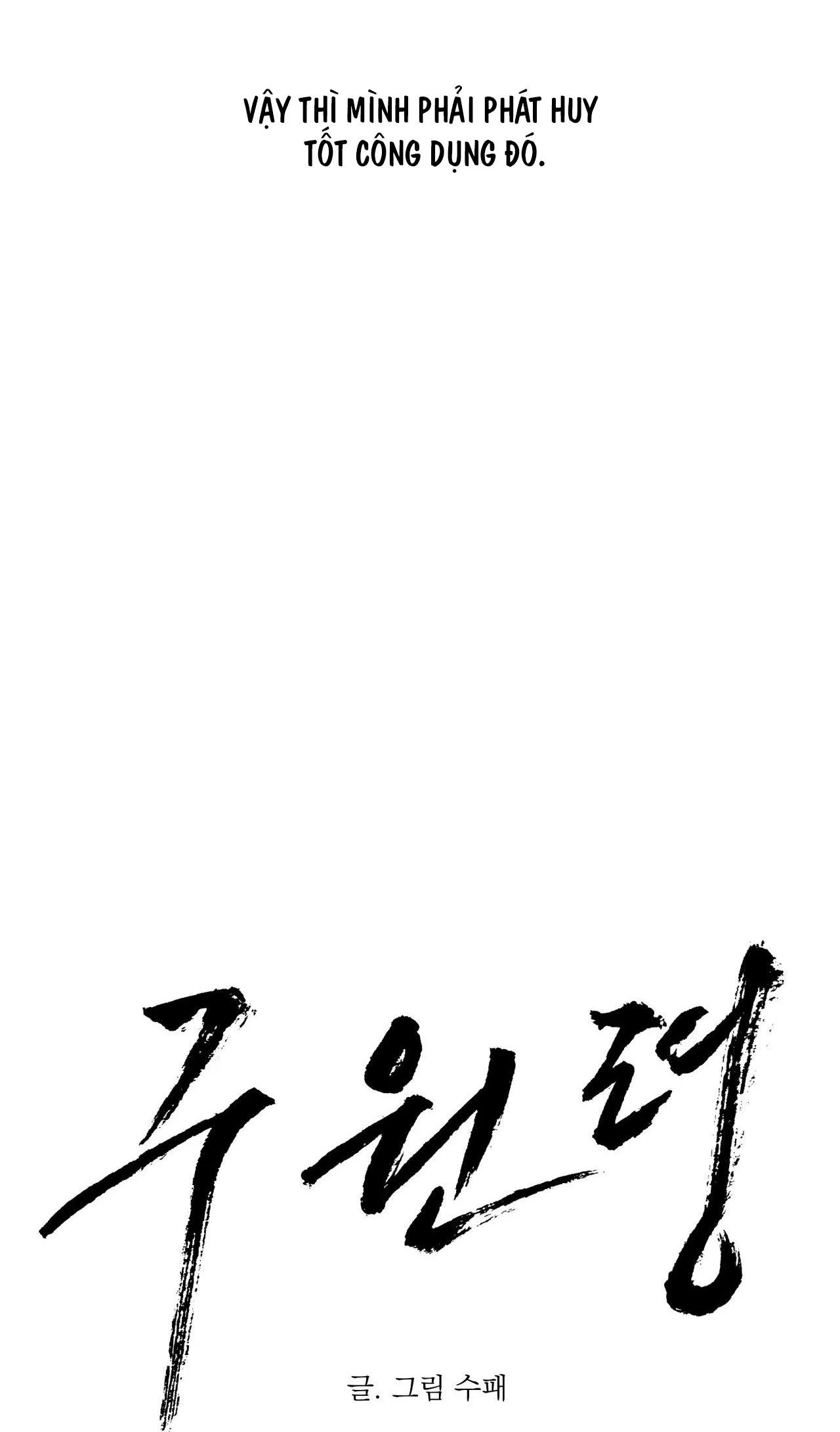 LỆNH CỨU RỖI Chapter 20 Trang 20