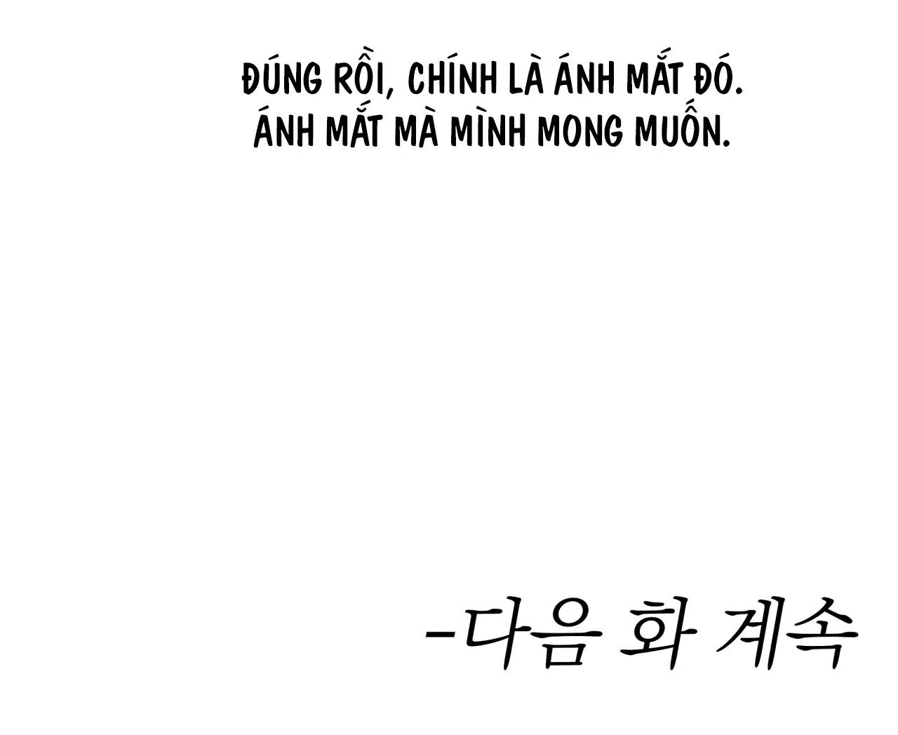 LỆNH CỨU RỖI Chapter 26 Trang 81