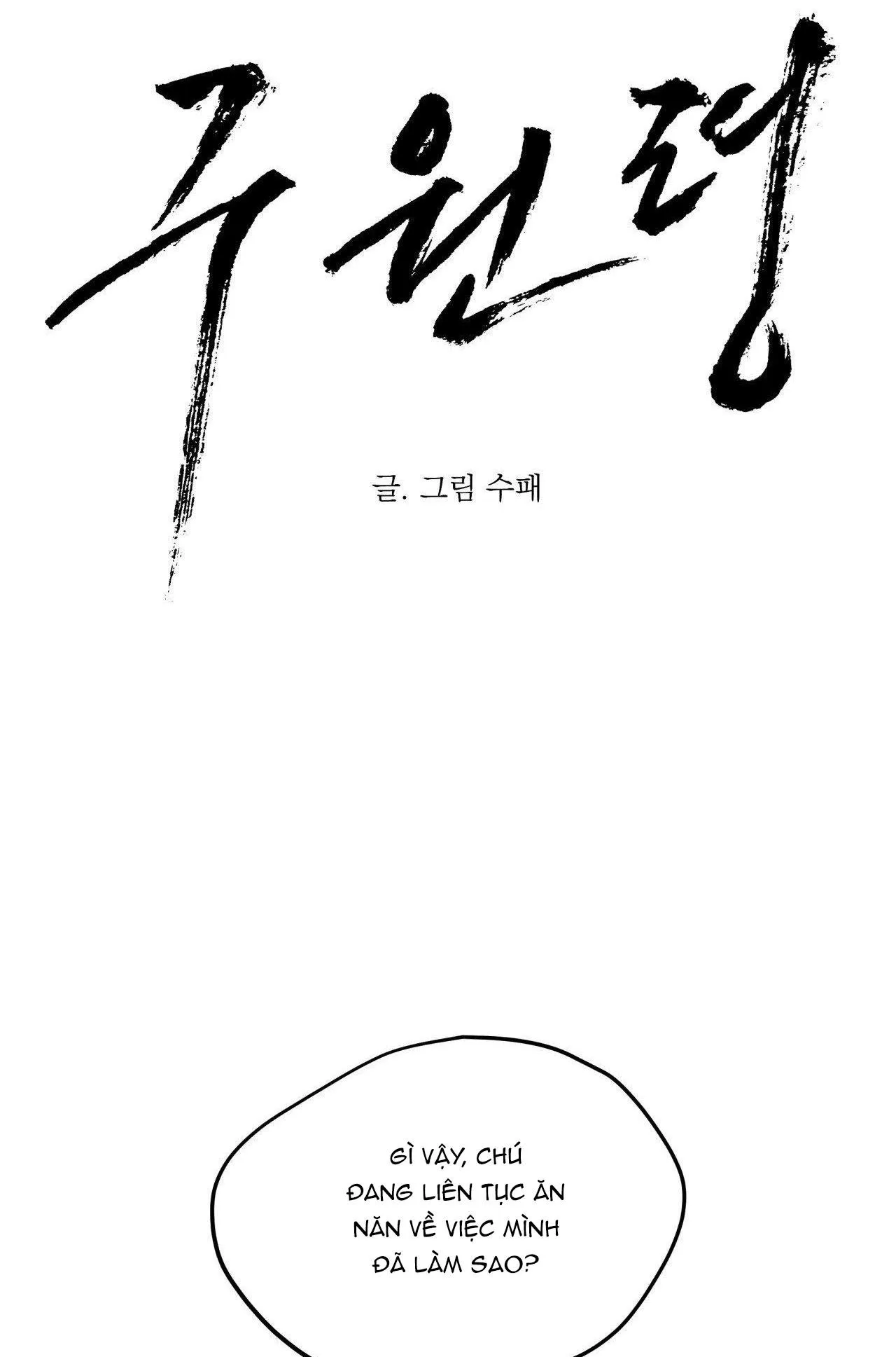 LỆNH CỨU RỖI Chapter 41 Trang 22