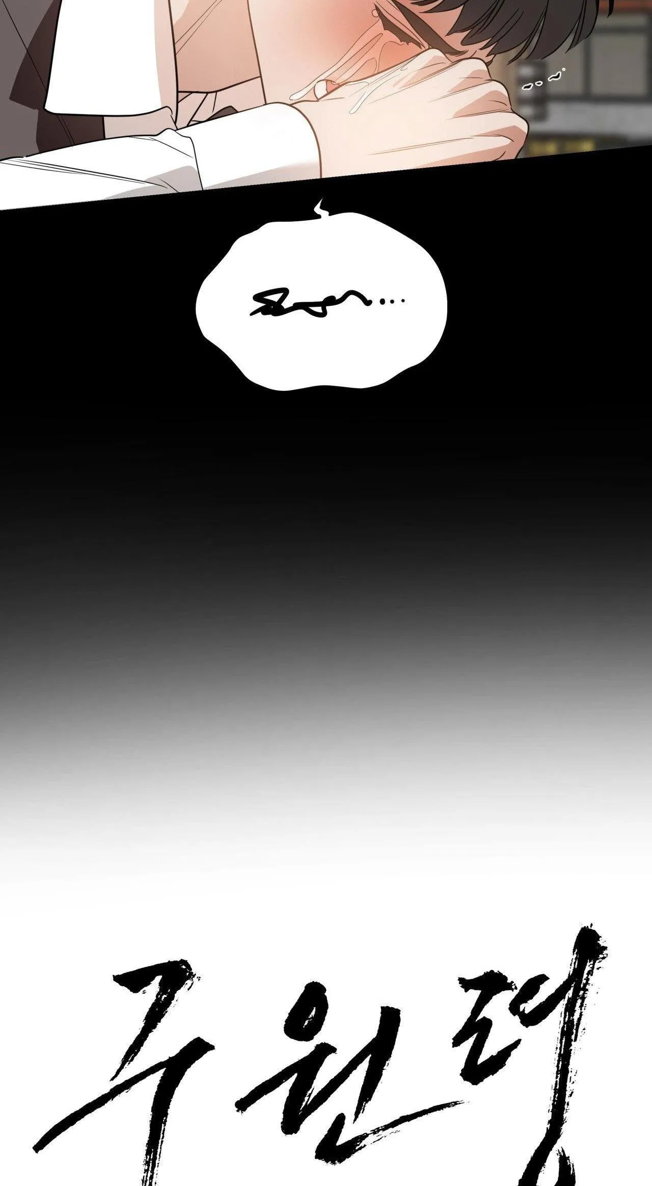 LỆNH CỨU RỖI Chapter 55 Trang 34