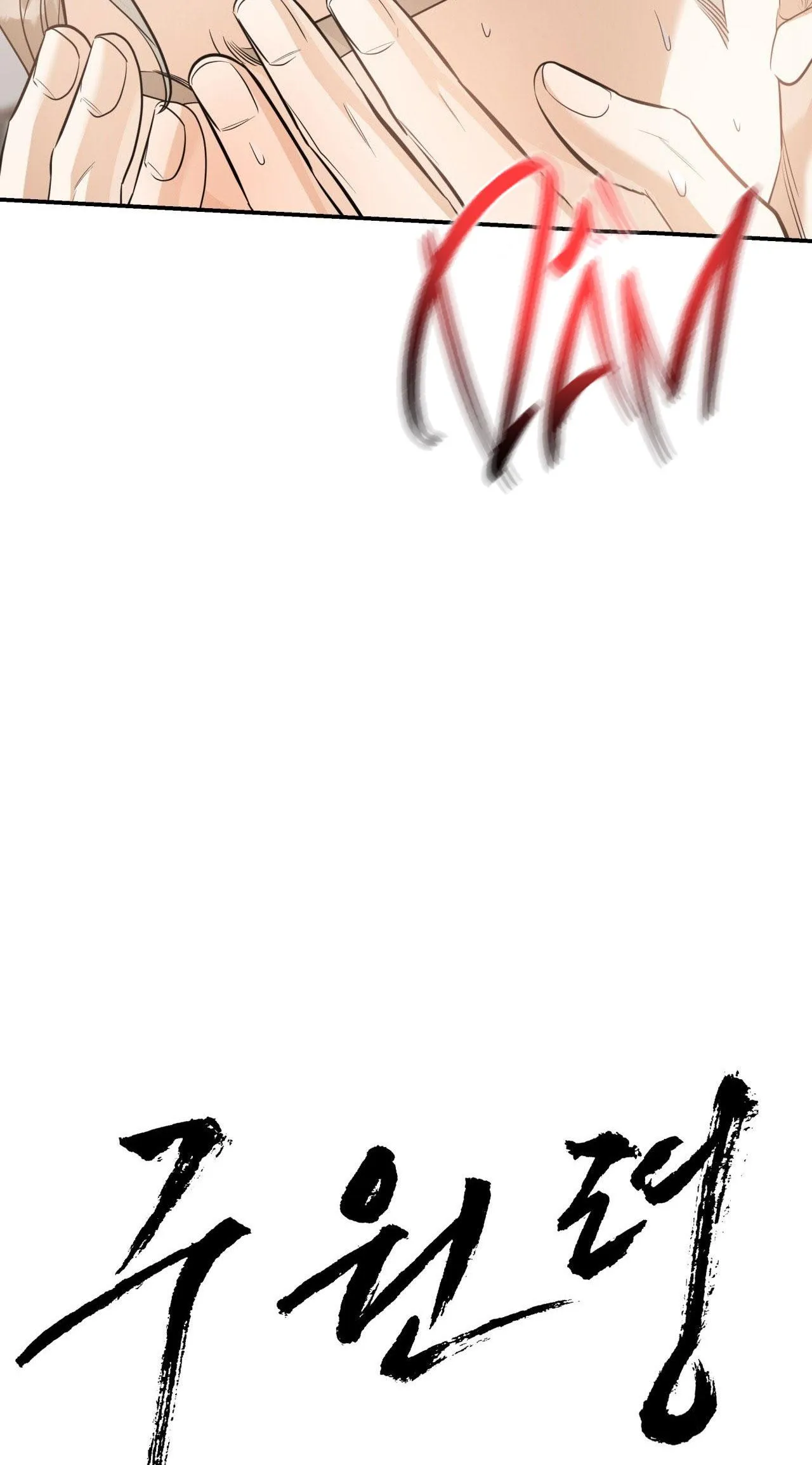 LỆNH CỨU RỖI Chapter 62 Trang 16