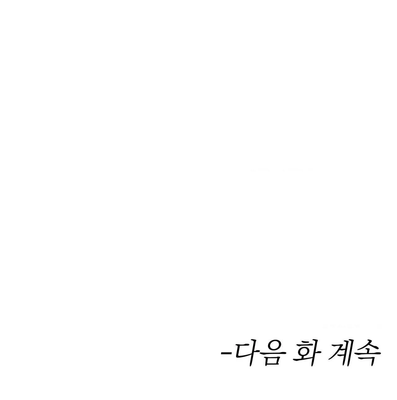 LỆNH CỨU RỖI Chapter 64 Trang 77