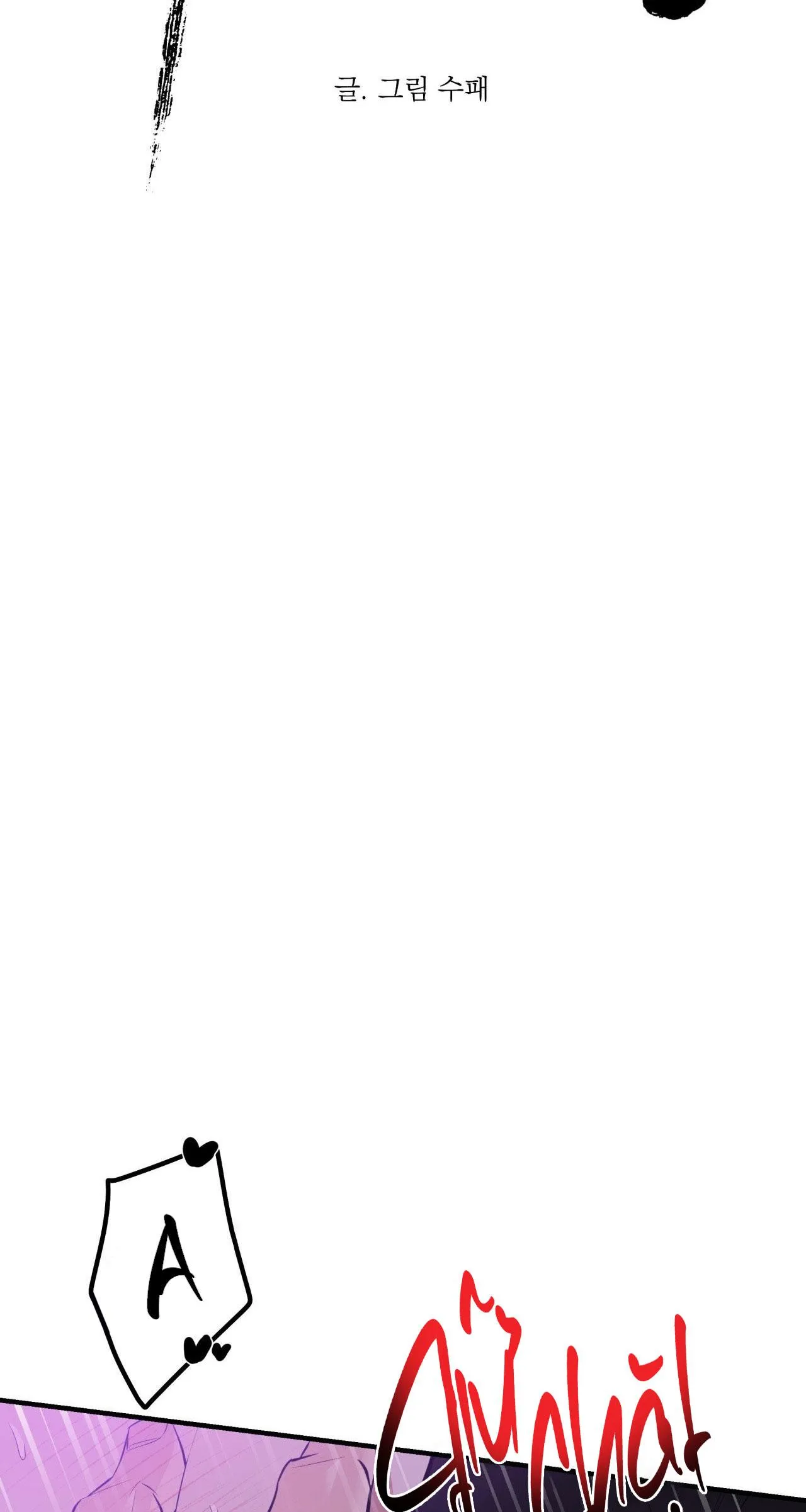 LỆNH CỨU RỖI Chapter 66 Trang 5