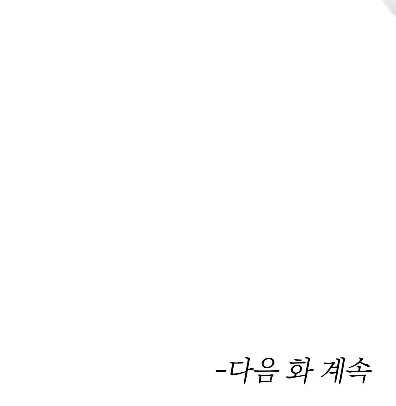 LỆNH CỨU RỖI Chapter 69 Trang 70