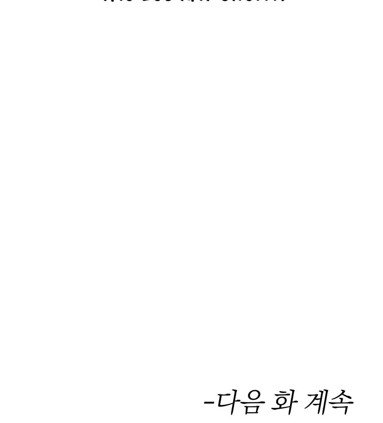 LỆNH CỨU RỖI Chapter 72 Trang 77