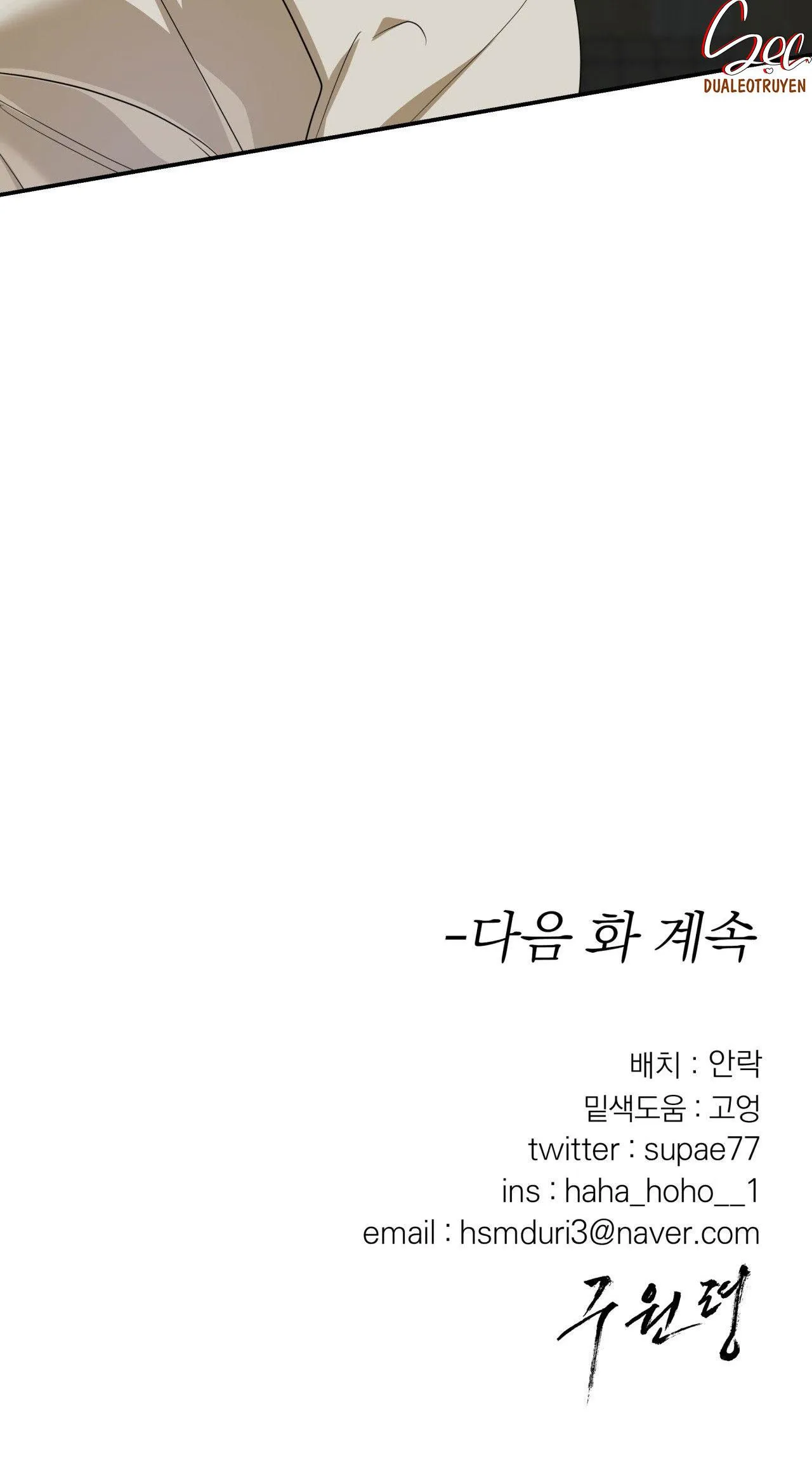 LỆNH CỨU RỖI Chapter 74 Trang 78