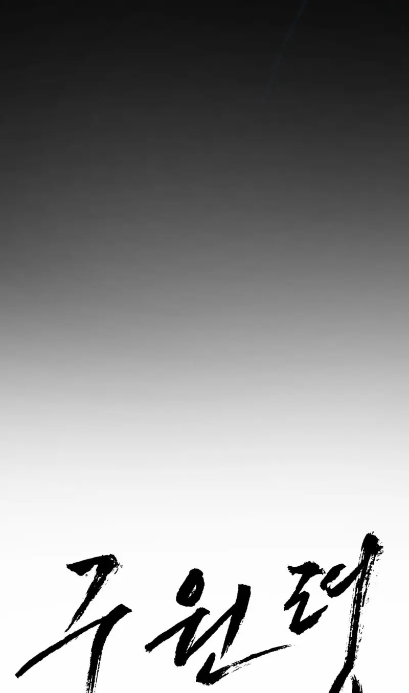 LỆNH CỨU RỖI Chapter 81 Trang 18