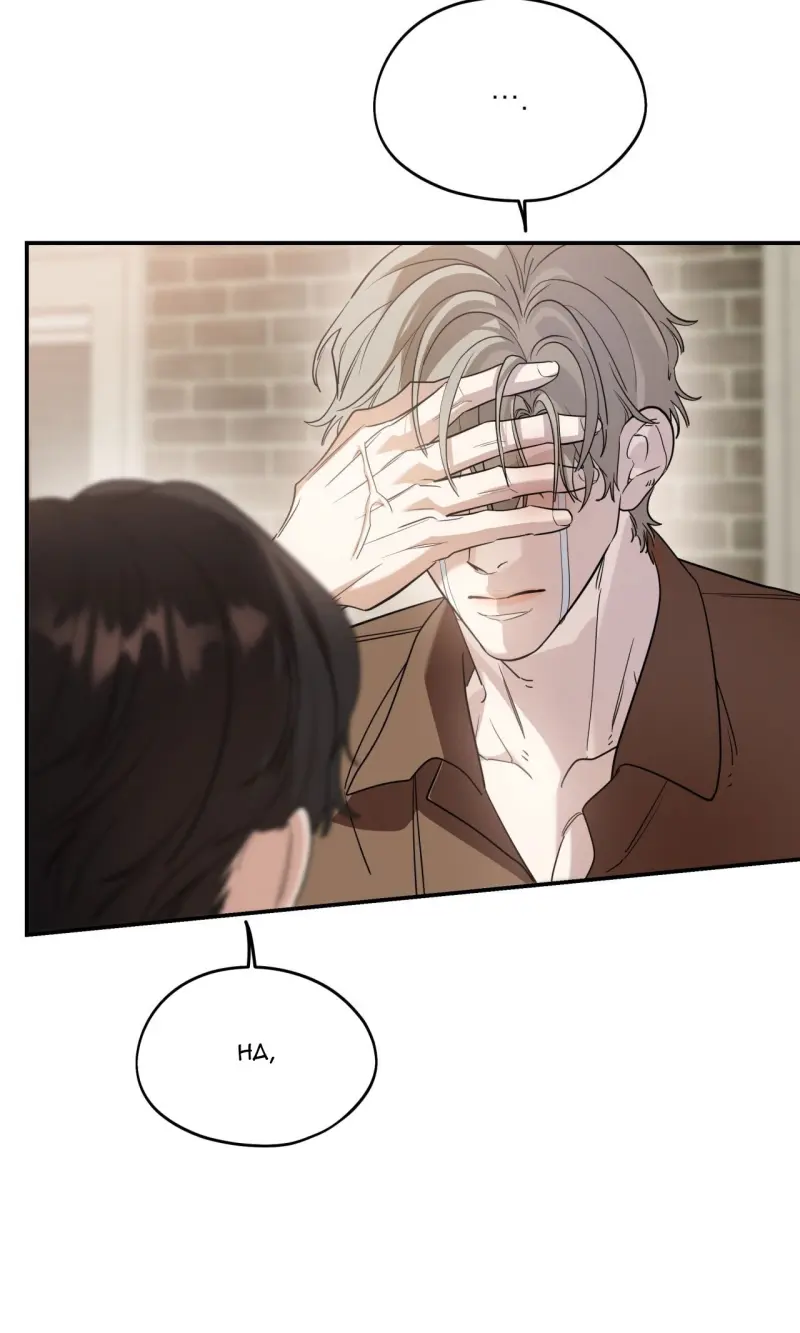 LỆNH CỨU RỖI Chapter 82 Trang 61