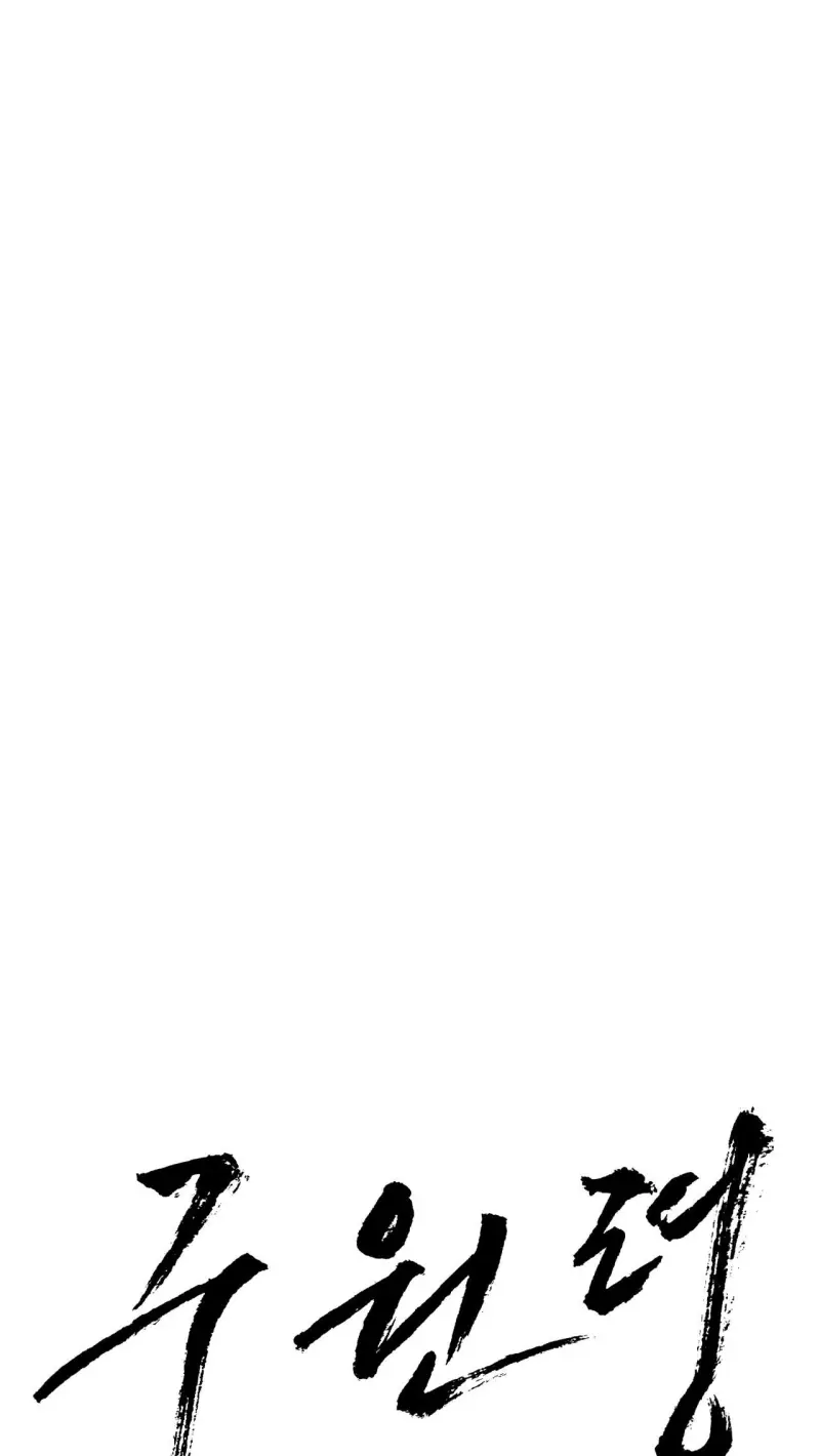 LỆNH CỨU RỖI Chapter 84 Trang 14