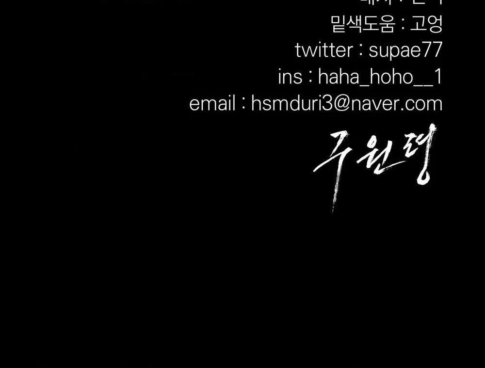 LỆNH CỨU RỖI Chapter 90 Trang 90