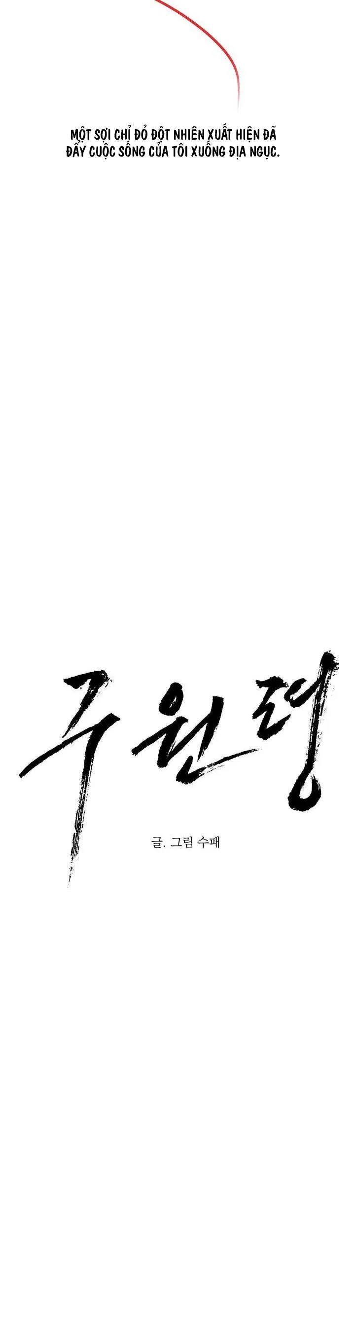 LỆNH CỨU RỖI Chapter 1 Trang 7