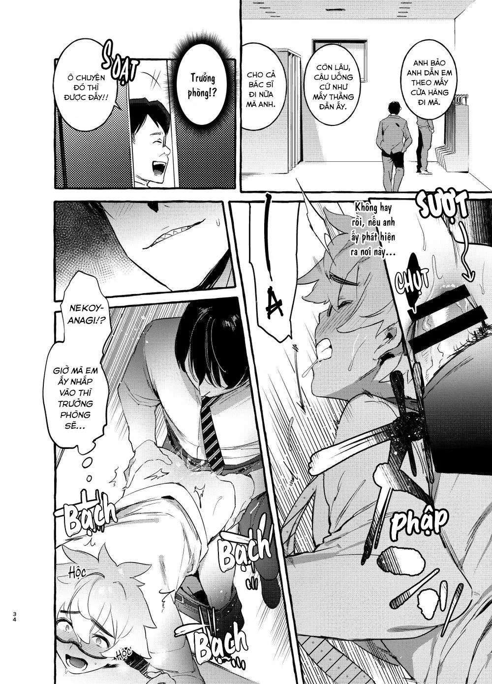 Lịch Sử Đen Tối Của Cha-Người Cha M Là Cún Con Gâu Gâu Chapter 2 Trang 14