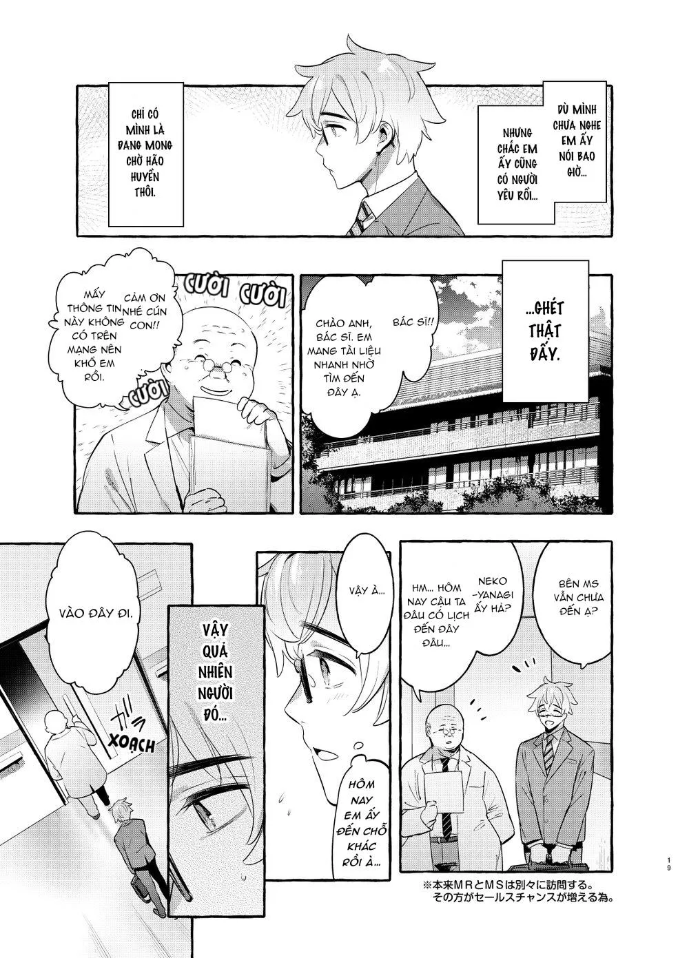 Lịch Sử Đen Tối Của Cha-Người Cha M Là Cún Con Gâu Gâu Chapter 5 Trang 16