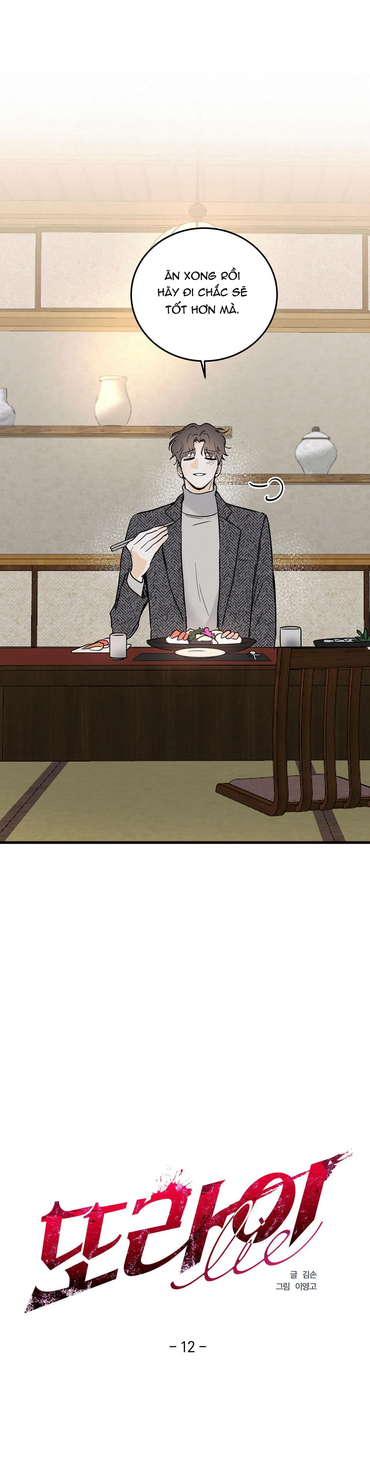 LIE AGAIN Chapter 12 Trang 23