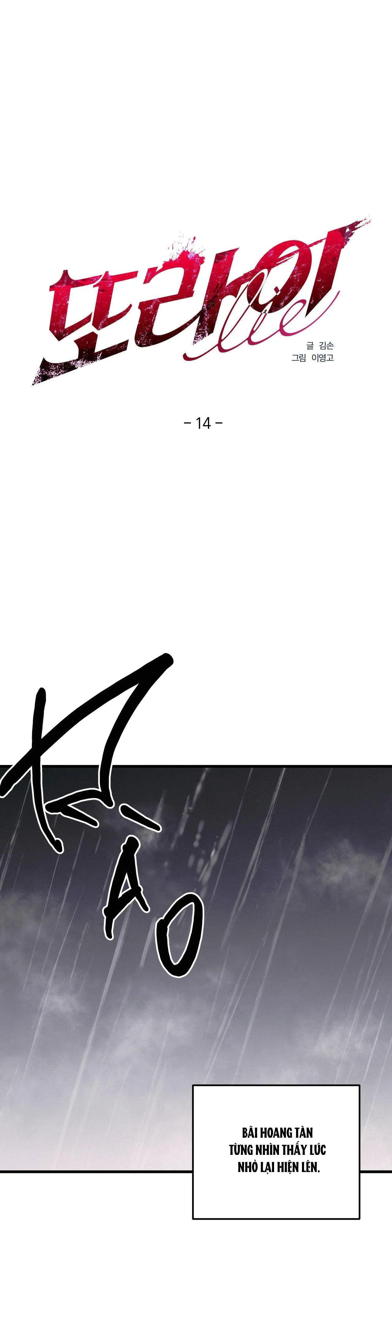 LIE AGAIN Chapter 14 Trang 34