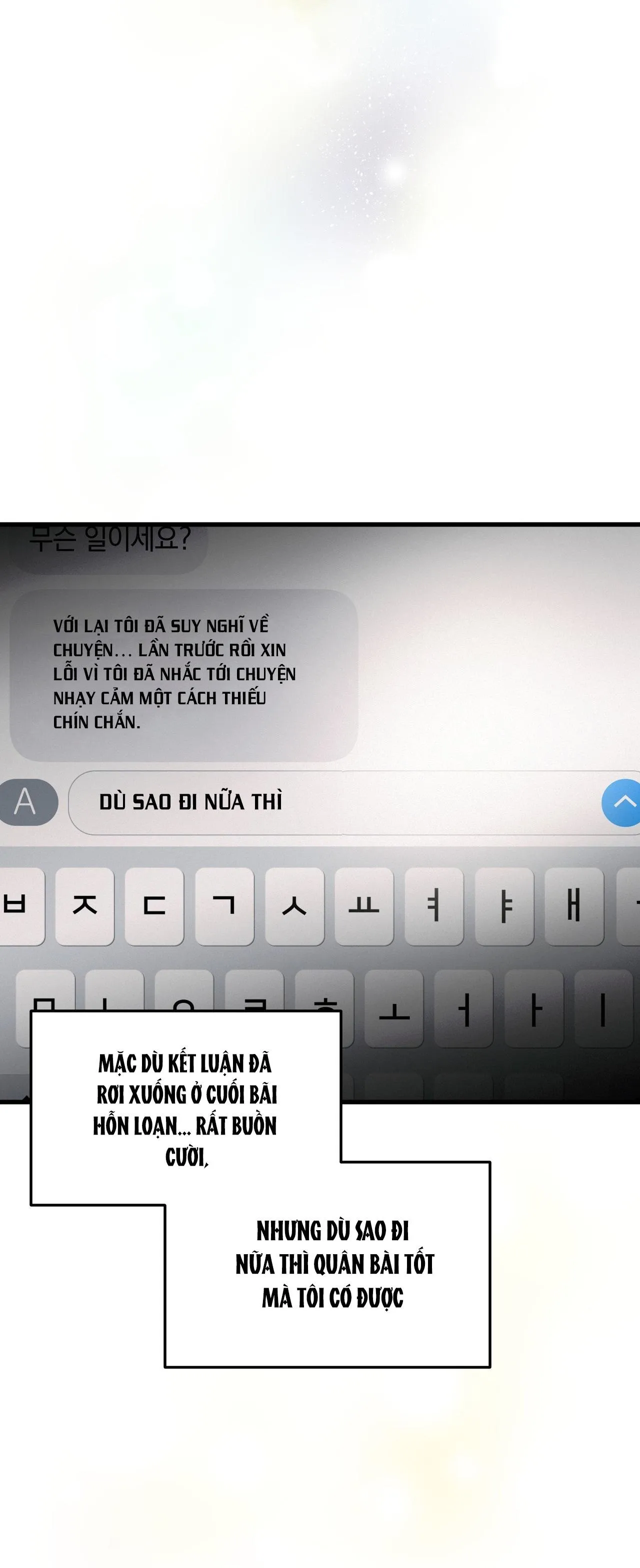 LIE AGAIN Chapter 15 Trang 62