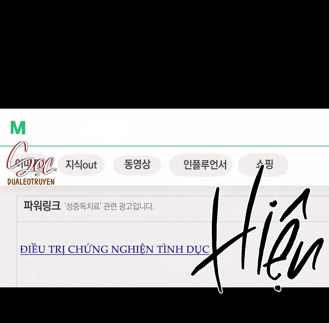 LIE AGAIN Chapter 19 Trang 10