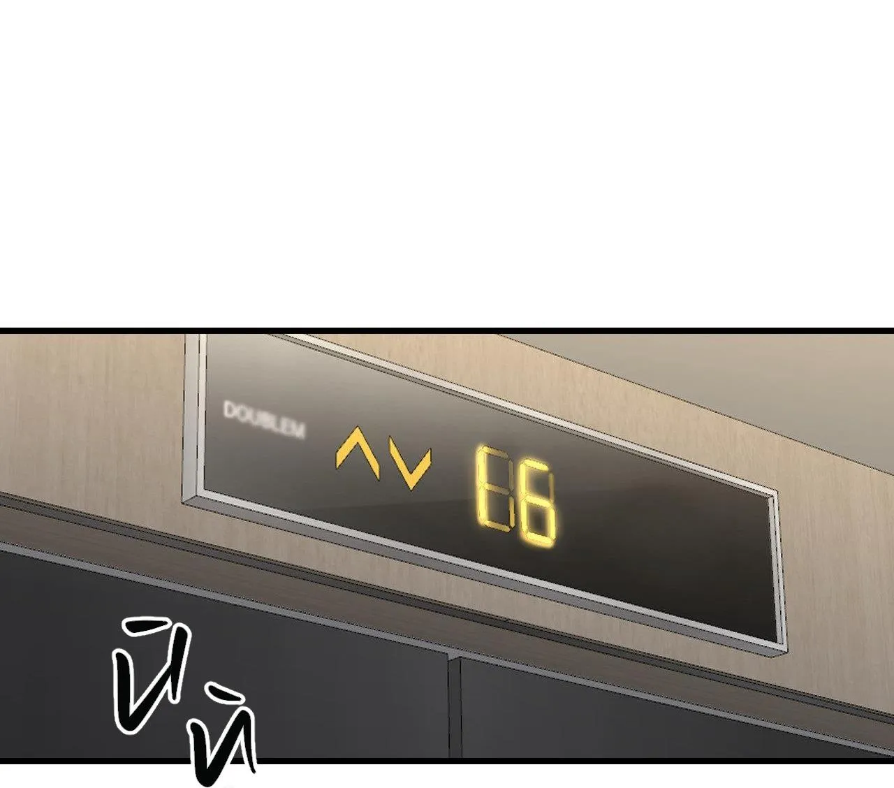 LIE AGAIN Chapter 25 Trang 60