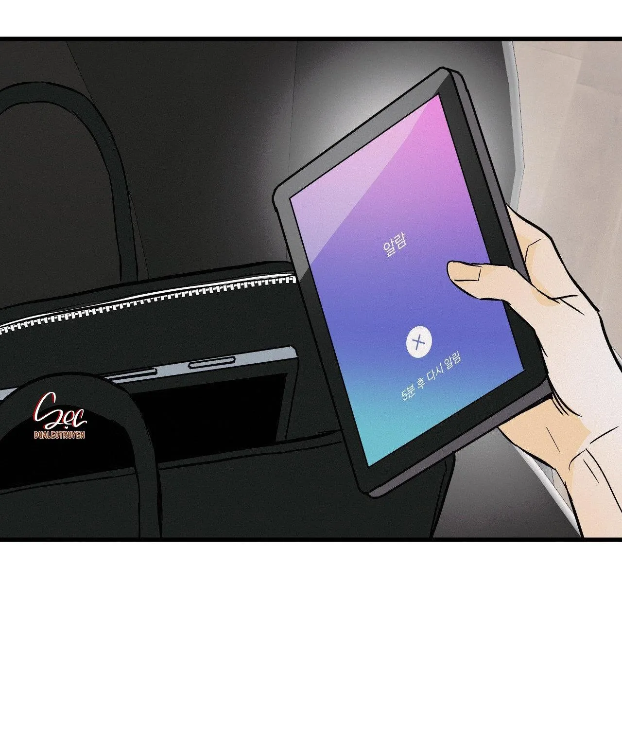 LIE AGAIN Chapter 27 Trang 51