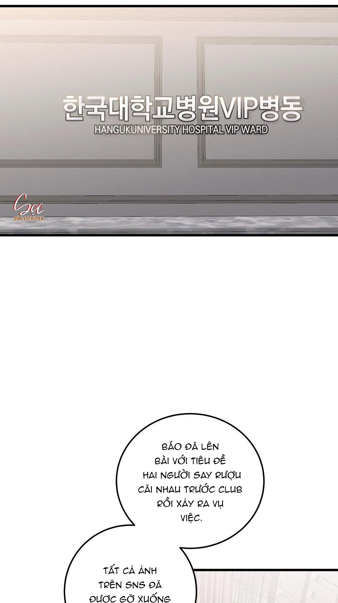 LIE AGAIN Chapter 35 Trang 15