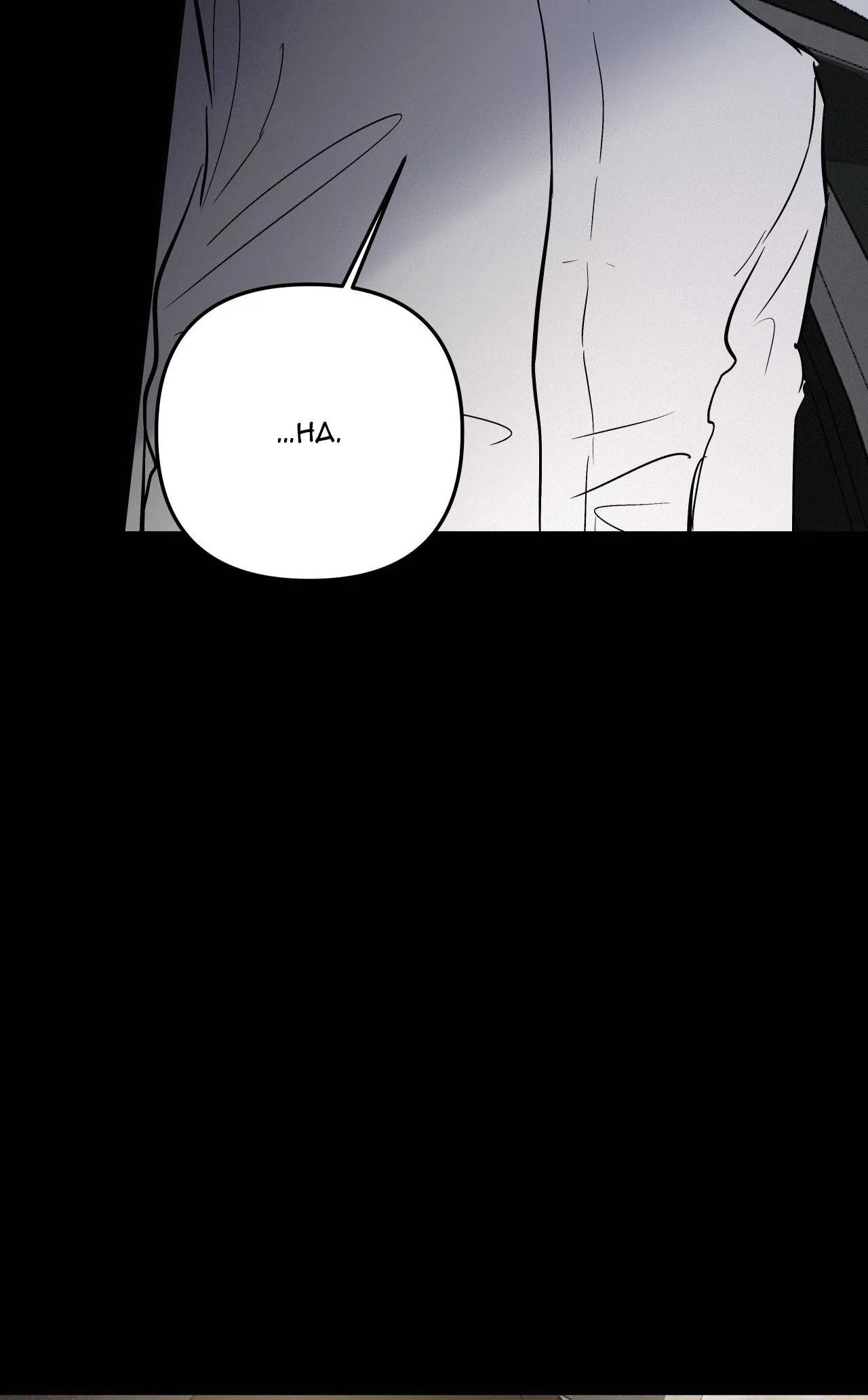 LIE AGAIN Chapter 50 Trang 39