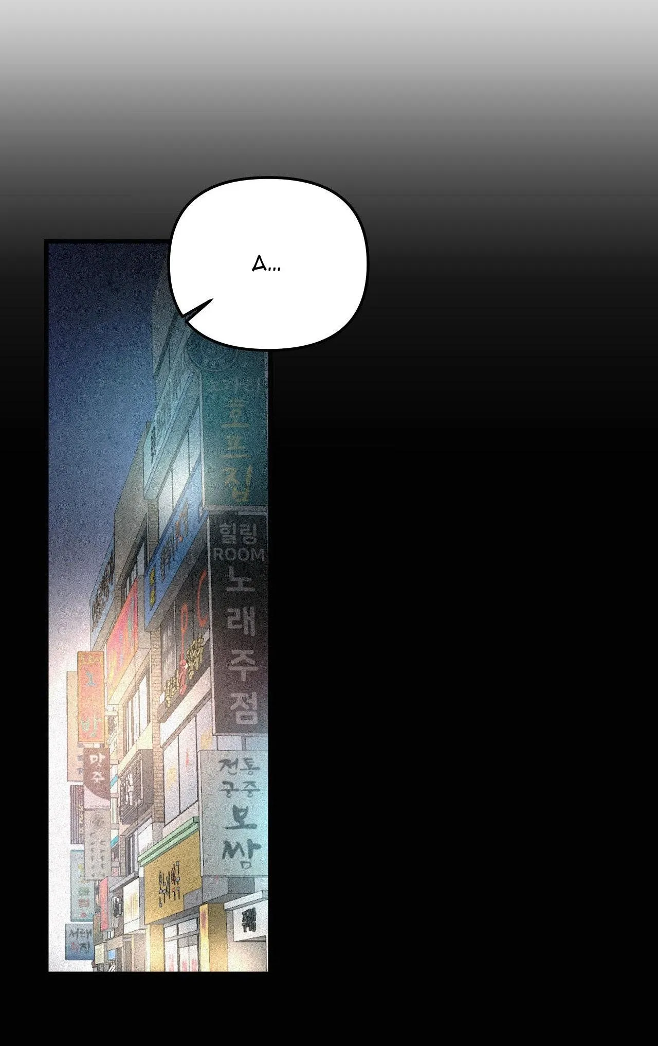 LIE AGAIN Chapter 50 Trang 56