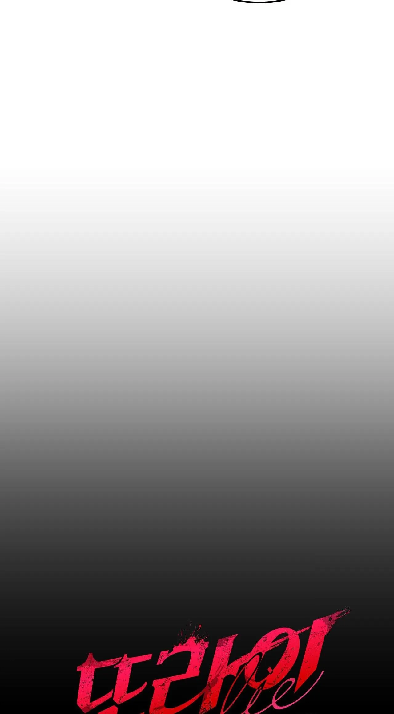 LIE AGAIN Chapter 56 Trang 5