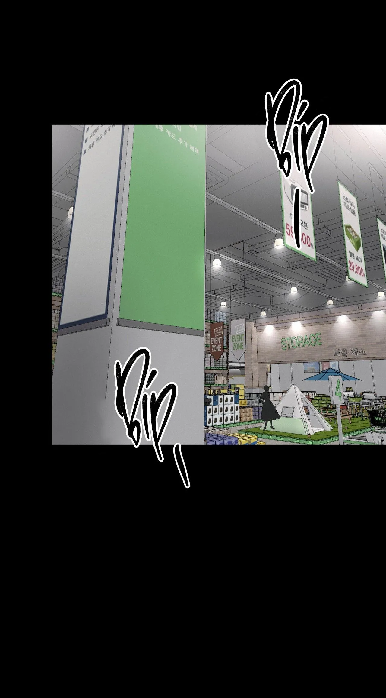 LIE AGAIN Chapter 56 Trang 13