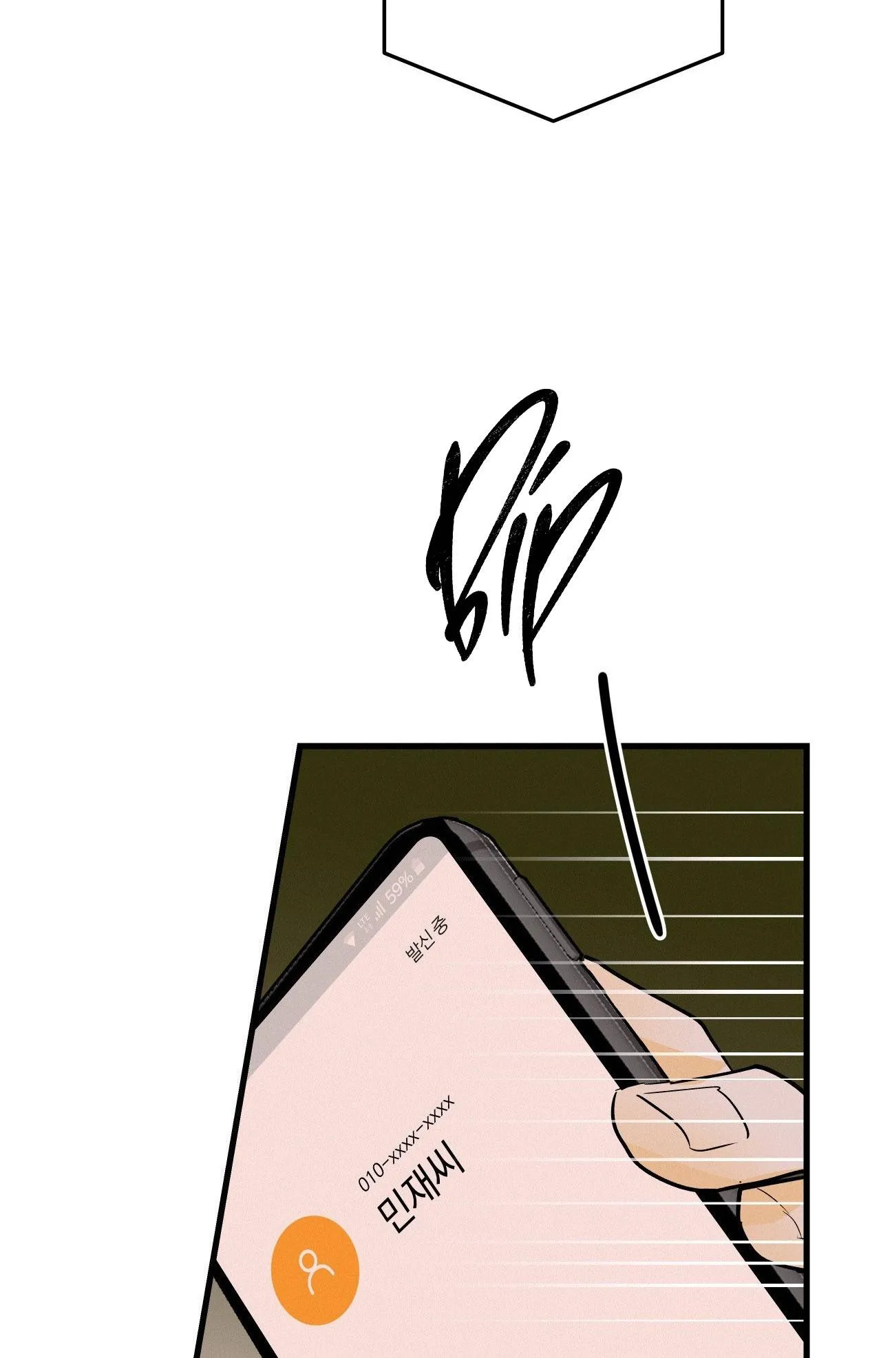 LIE AGAIN Chapter 57 Trang 51