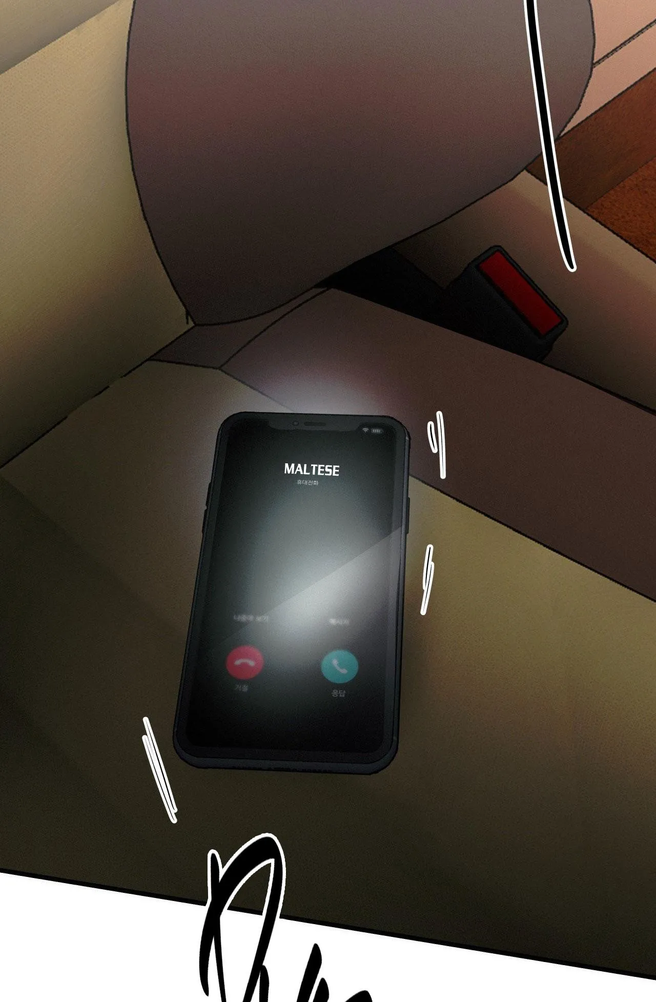 LIE AGAIN Chapter 58 Trang 6